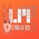 龙猫众包