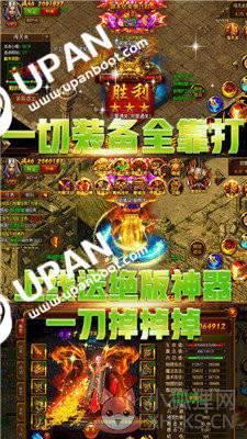 upan