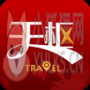 天枢商家