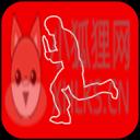 便携杀人游戏