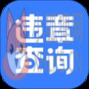 违章查询—搜狐汽车官方