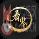 看鉴微视频 看鉴微视频