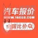 汽车报价查询 汽车报价查询