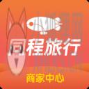 艺龙商家中心