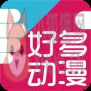 好多动漫图片