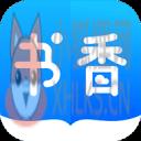 书香云集 书香云集