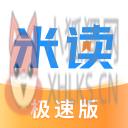 米读极速版