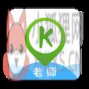 可可英语教师 可可英语教师