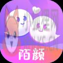陌颜聊天交友软件