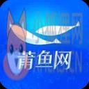 莆田小鱼网