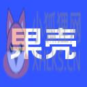 果壳