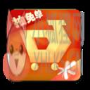 道聚城