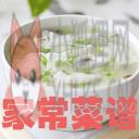 家常菜谱大全 家常菜谱大全