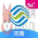 河南移动手机营业厅