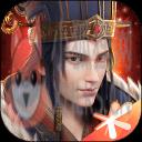 三国群英传-霸王之业 三国群英传-霸王之业