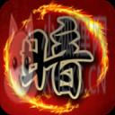 象棋翻翻棋(暗棋)Online 象棋翻翻棋(暗棋)Online