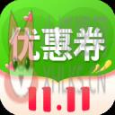 返利优惠券联盟 返利优惠券联盟