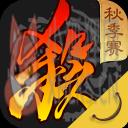 三国杀(高清版) 三国杀(高清版)
