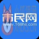 市民网