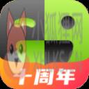 流利说-英语
