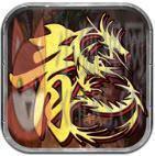 暗黑屠龙v1.0 暗黑屠龙v1.0