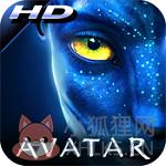 阿凡达游戏手机版(Avatar