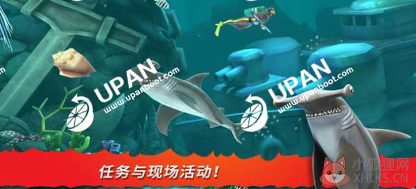 upan