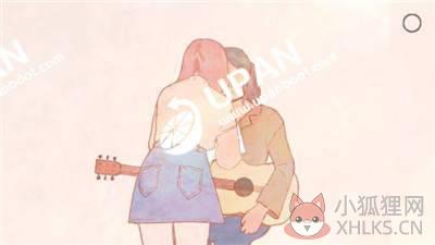 upan