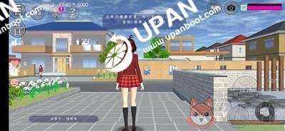 upan