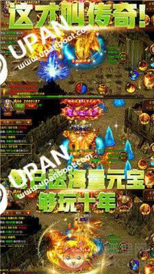 upan