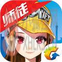 QQ飞车手游(S联赛)官网版v1.22.0.12885 QQ飞车手游(S联赛)官网版v1.22.0.12885