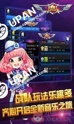 upan