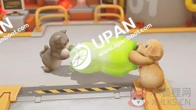 upan