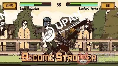 upan