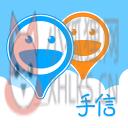 手信 手信