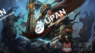 upan