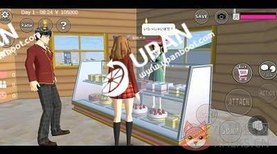 upan