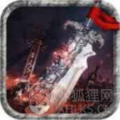 裁决传奇安卓版 裁决传奇安卓版