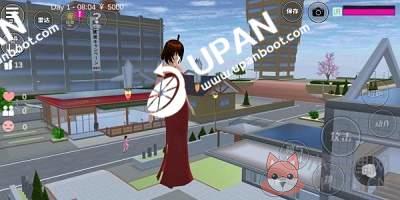 upan