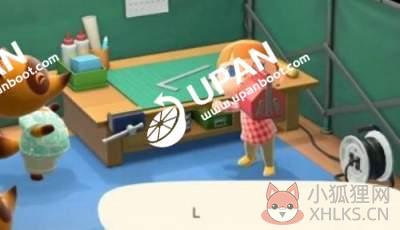 upan