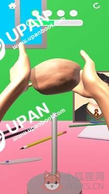 upan