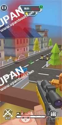 upan