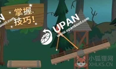 upan