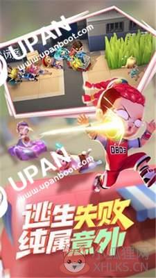 upan