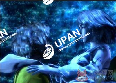upan