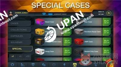 upan
