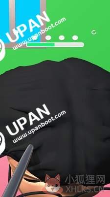 upan