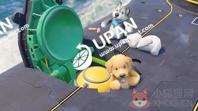 upan