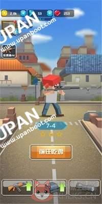 upan