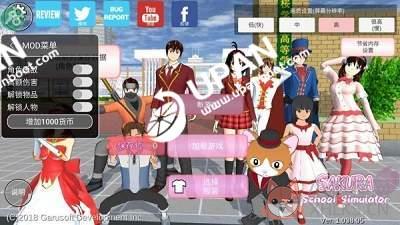 upan